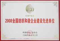 Yarns|Gray Fabric|Garment|Bedding Articles--Shijiazhuang Changshan Textile Group Co., Ltd 