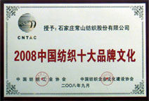 Yarns|Gray Fabric|Garment|Bedding Articles--Shijiazhuang Changshan Textile Group Co., Ltd 