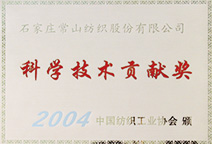 Yarns|Gray Fabric|Garment|Bedding Articles--Shijiazhuang Changshan Textile Group Co., Ltd 