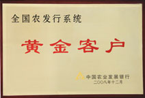 Yarns|Gray Fabric|Garment|Bedding Articles--Shijiazhuang Changshan Textile Group Co., Ltd 