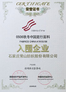 Yarns|Gray Fabric|Garment|Bedding Articles--Shijiazhuang Changshan Textile Group Co., Ltd 