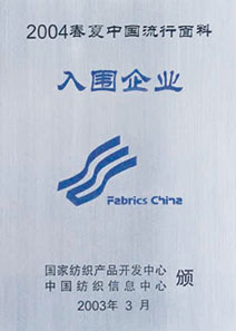 Yarns|Gray Fabric|Garment|Bedding Articles--Shijiazhuang Changshan Textile Group Co., Ltd 