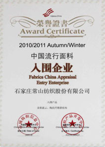 Yarns|Gray Fabric|Garment|Bedding Articles--Shijiazhuang Changshan Textile Group Co., Ltd 