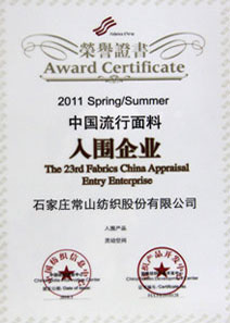 Yarns|Gray Fabric|Garment|Bedding Articles--Shijiazhuang Changshan Textile Group Co., Ltd 