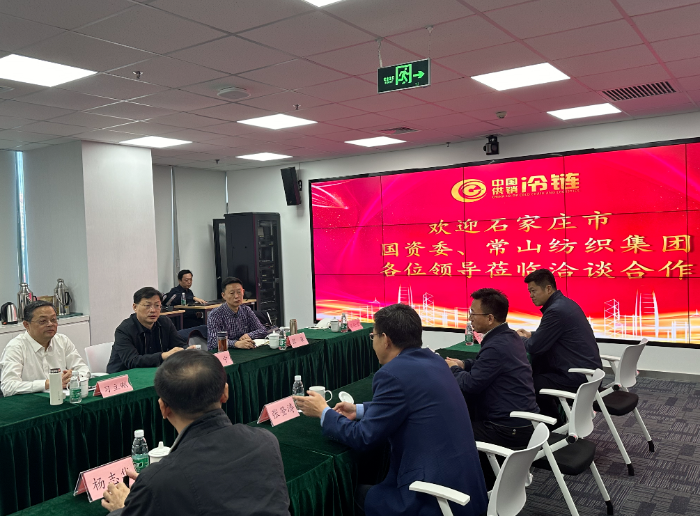 凯时AG集团主要向导与中国供销冷链物流有限公司向导举行座谈