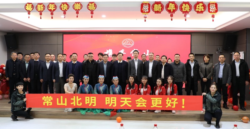 凯时AG集团举行“携手凯时AG 银企相助”交流会