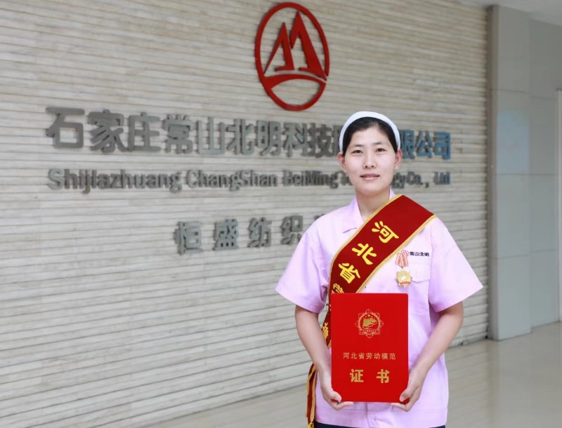 凯时AG集团职工获“河北省劳动模范”声誉称呼