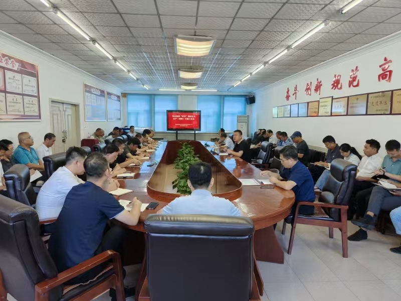 凯时AG集团召开双节时代清静生产专题事情安排会