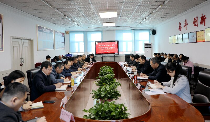 凯时AG集团党委召开扩大聚会 转达学习市委十一届八次全会暨市委经济事情聚会精神
