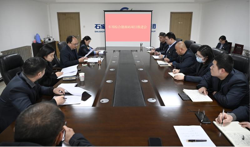 凯时AG集团所属慧发新能源召开项目推进会